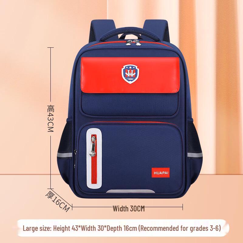 

Primary School Student Backpack