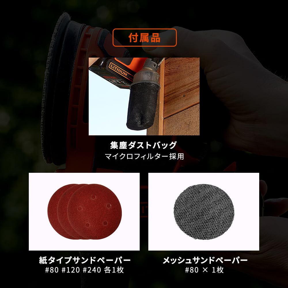 Cordless Random Orbit DIY Power Sanding Body Paper Size BDCROS18B BLACK+DECKER Sander, Tool, Tool, Only, 125mm,