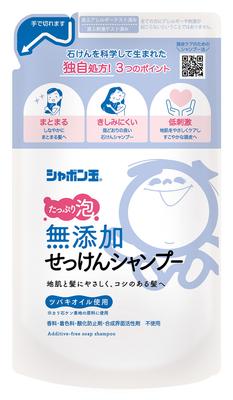 Shabondama Soap Foam 420ml Soap, Additive-Free, Shampoo, Type, Refill, (x 1)