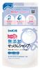 Shabondama Soap Foam 420ml Soap, Additive-Free, Shampoo, Type, Refill, (x 1)