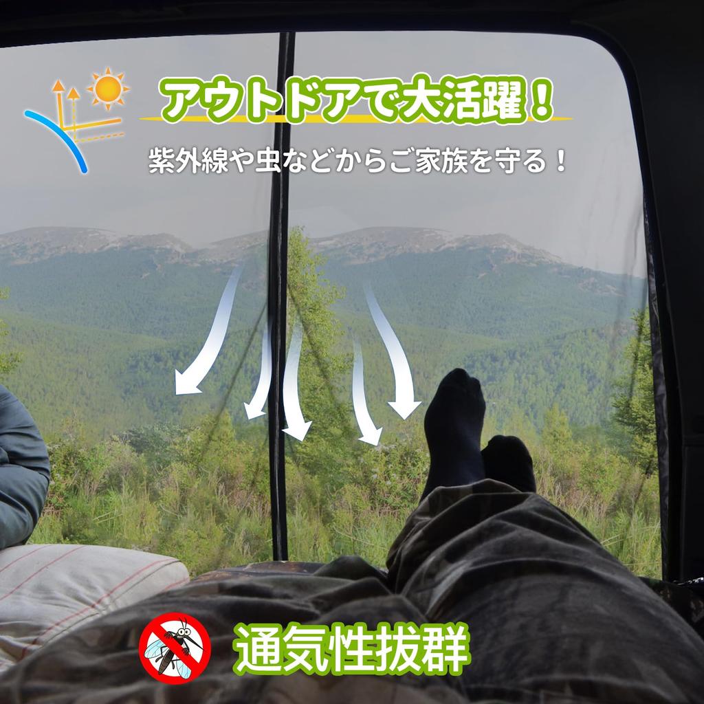 ZATOOTO Insect Repellent Net for Car Rear Screen Car Easy Back Door Insect Ventilation Strong Disaster Prevention Car Camping Car 160cm x 1 CT113