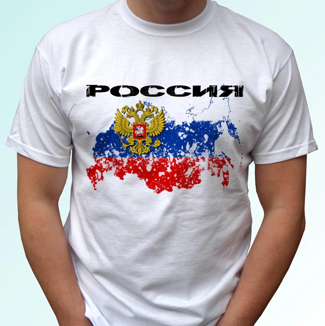 Russia kids boys T-Shirt flag top gift map tee art design s s kids sizes 140