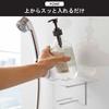 Yamazaki Jitsugyo Magnetic Bathroom Tube Bottle Holder L Tower Set of 3 Tower White 5508 X 3 &