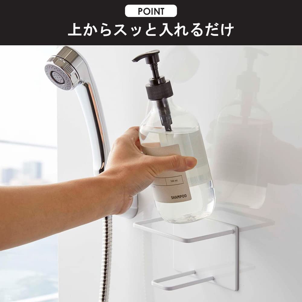 Yamazaki Jitsugyo Magnetic Bathroom Tube Bottle Holder L Tower Set of 3 Tower White 5508 X 3 &