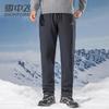 Xuezhongfei Herren Winter 90% Daunen Locker Gerade Bein Hose