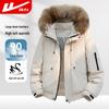 Warrior Winter Hooded Duck Down Puffer Jacket