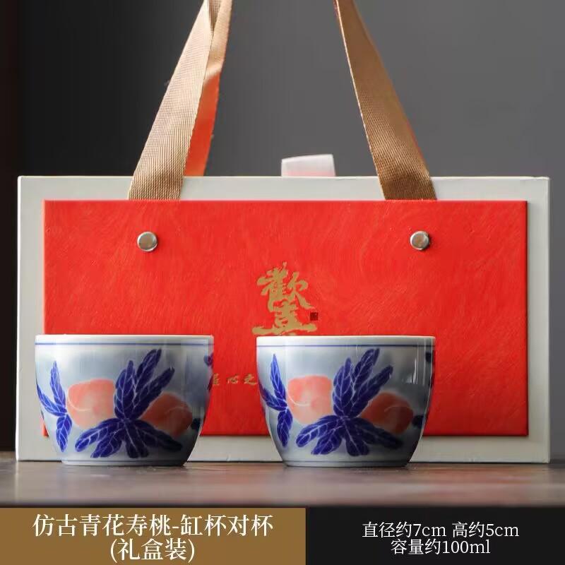 Blue And White Teacup Master Cup Single High-End Kung Fu Tea Set Ceramic Tea Cup Household Tea Cup Pair Gift Box Set