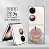 Crystal Apple Is Suitable for Huawei P50pockets Folding Screen Samsung Zflip6/5/4 Electroplated Glass Mobile Phone Case.