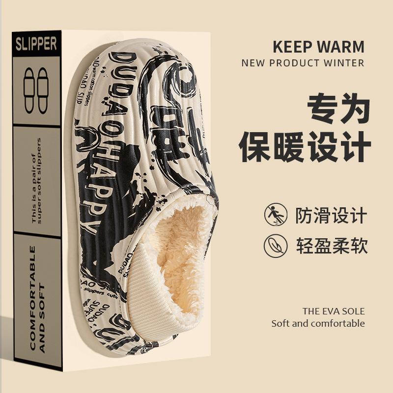Non-slip waterproof cotton slippers, soft bottom warm in home and indoor, fleece bag and cotton slippers.