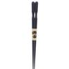 Ishida Japanese-made Chopsticks for Men, Thick, Osho Ichihan, Ebony, Lacquered, 23.5cm
