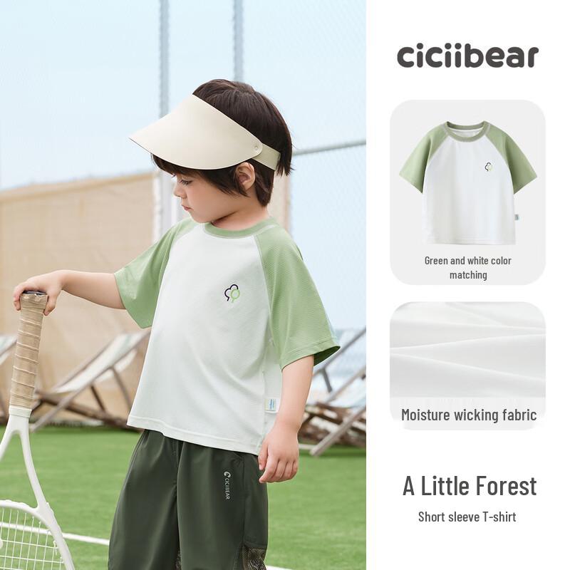 Qiqixiong Boys Quick-Dry Cooling Sport T-shirt 110