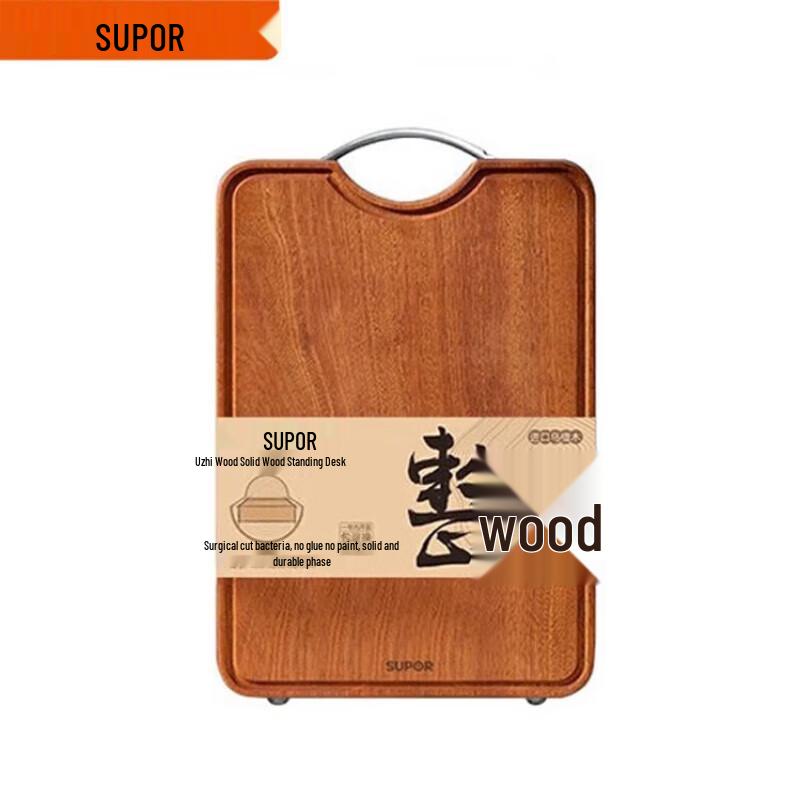 

Supor Wenge Wood Double-Sided Cutting Board