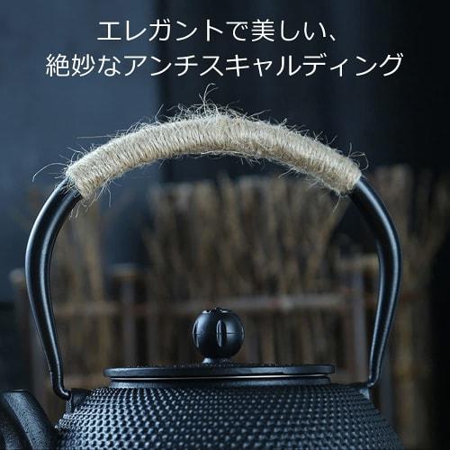 Fanaticalpurchasejp Iron Kettle, Nanbu Ironware, Induction Compatible, Can Be Used On a Direct Heat, Iron Tea Ceremony Utensil, Iron Supplement, Tradi