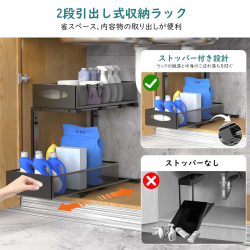 Nuovoware Sliding Under-Sink Storage Rack, 2-Tier, Space-Saving, Kitchen Organization, Adjustable Height, Metal Drawer with Double Doors, Under-Bathro