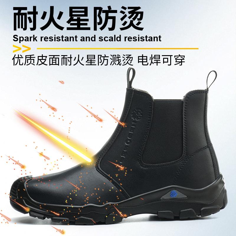 Customized labor insurance shoes men's waterproof, oil-proof, smash-proof, puncture-proof, lightweight and breathable steel head, anti-scalding, acid