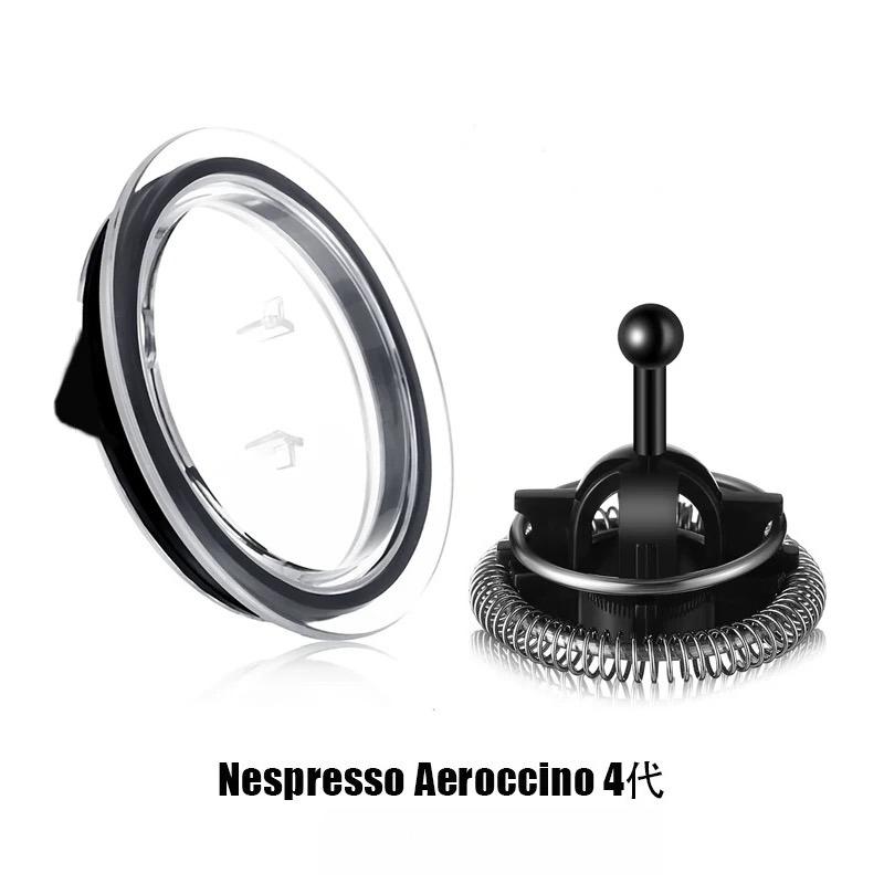 Nespresso Aeroccino 3/4 generation Nescafe milk frother lid foaming ring universal accessories