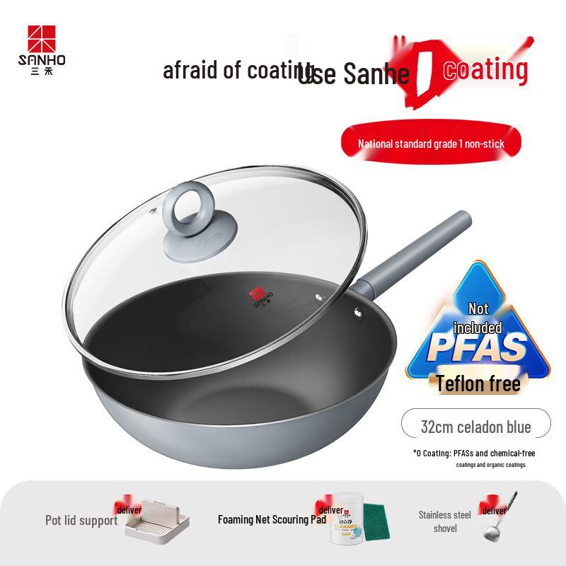 Sanhe 32cm 0-Coating 304 Stainless Steel Wok