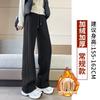 Casual wide-leg sweatpants women's season loose and drape versatile and thin Changwei pants