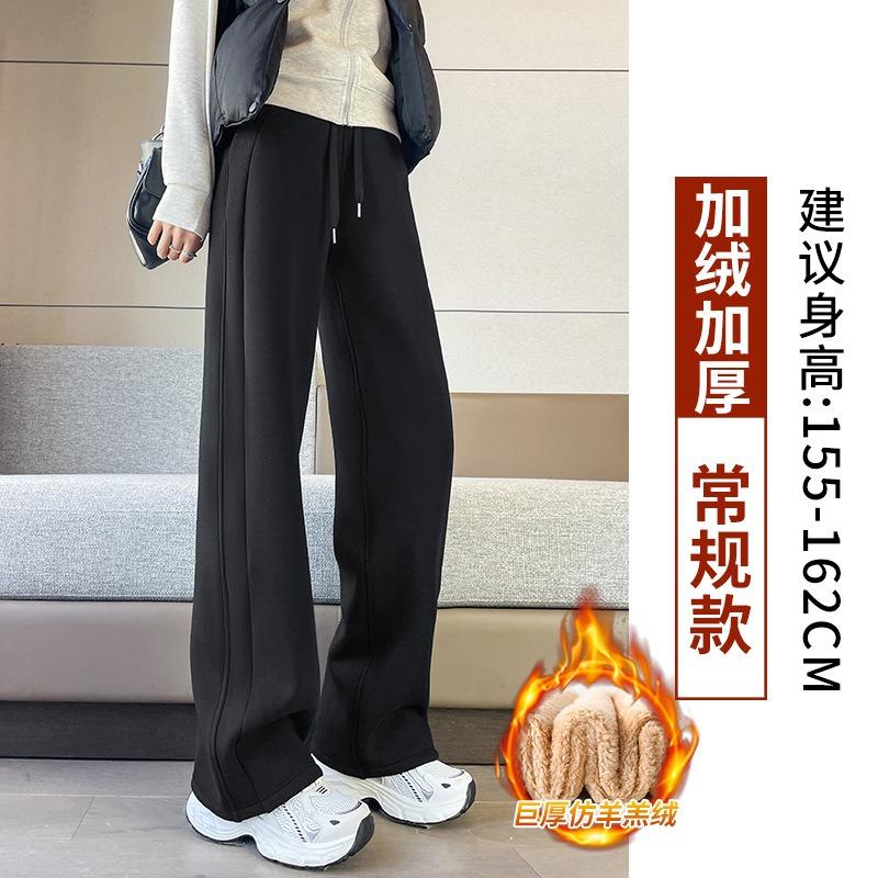 Casual wide-leg sweatpants women's season loose and drape versatile and thin Changwei pants