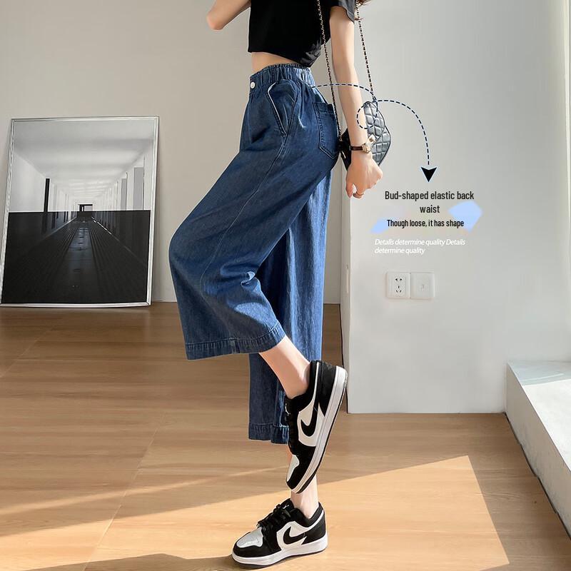 Demana Women's High-Waist Loose Cropped Denim Jeans