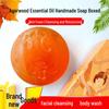 70g Handmade Agarwood & Sandalwood Essential Oil Scented Soap Souvenir