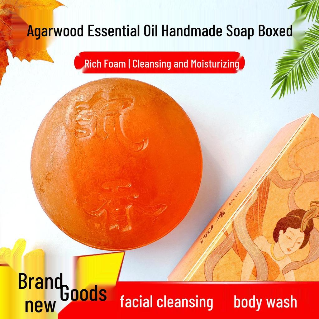 70g Handmade Agarwood & Sandalwood Essential Oil Scented Soap Souvenir