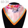 New simulated silk scarf, striped women's small square scarf, flight attendant workplace decoration cm spring and summer silk scarf