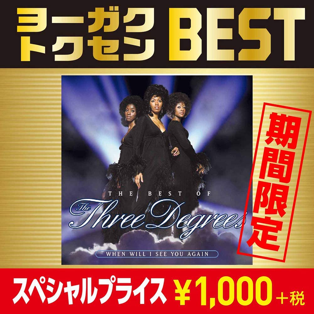 

CD THREE DEGREES - The Best of Three Degrees (Limited Japan ObiSoul/Funk Used