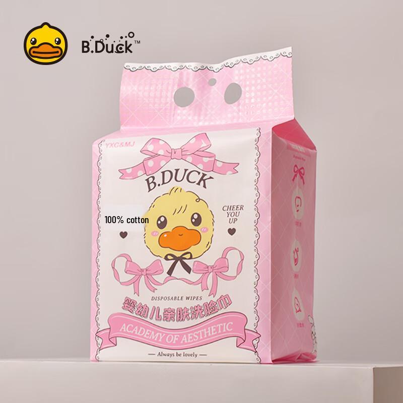 B.Duck Hanging Facial Tissues - 3-Pack