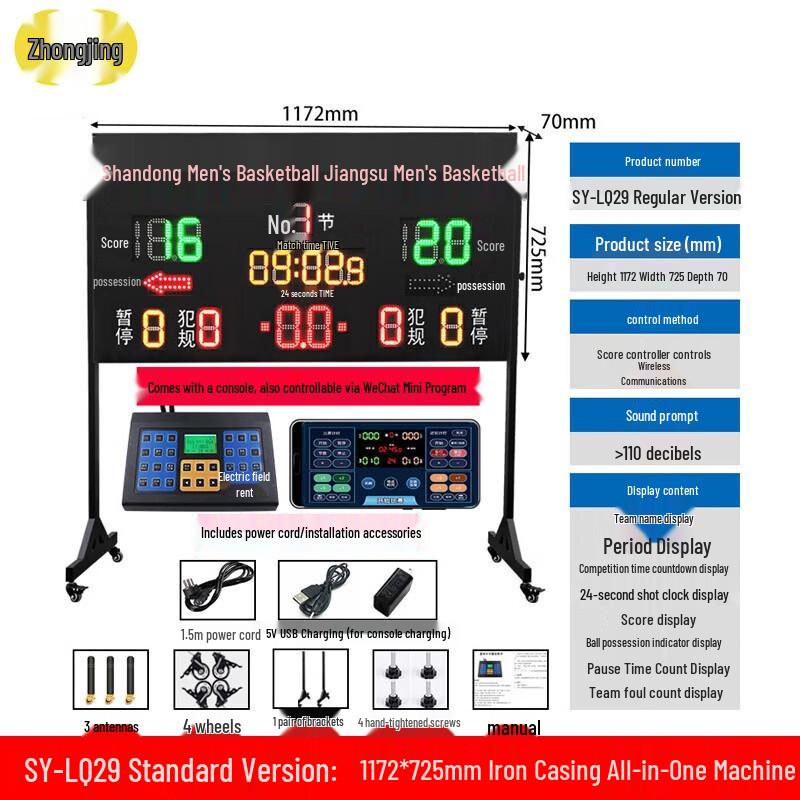 Basketball Electronic Scoreboard with 24-Second Shot Clock