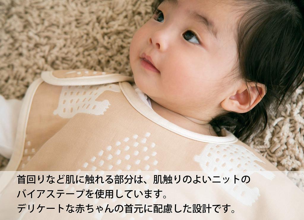 farska Gauze Baby Sleeper Sky 6-Layer (Morinokuma Gray)