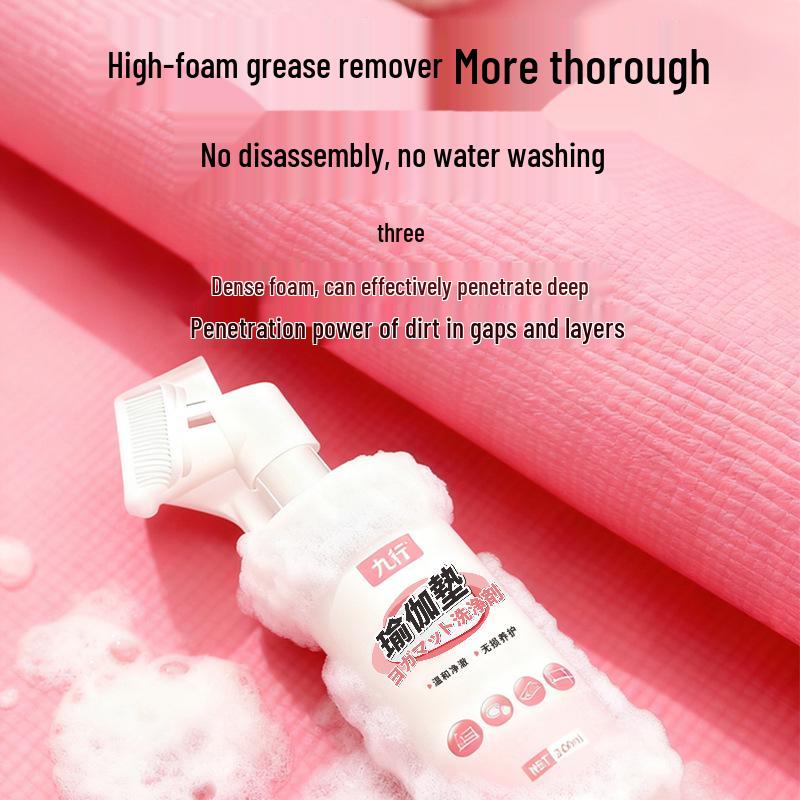Nine Rows Yoga Mat Cleaner: Removes Stains, Oil, and Black Spots - No Disassembly or Water Needed.