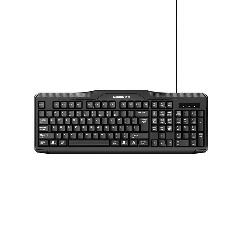 

Qixin KB-10069 Wired Membrane Keyboard