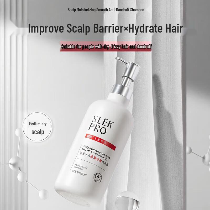 Shurley Scalp Hydrating Smooth Anti-Dandruff Shampoo