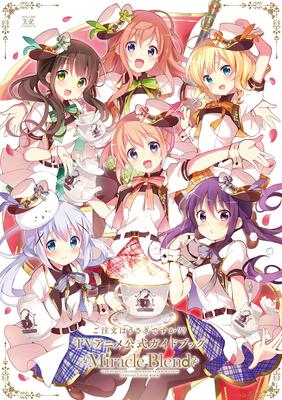 Is the Order a Rabbit?? TV Anime Official Guidebook Miracle Blend (Manga Time KR Comics)