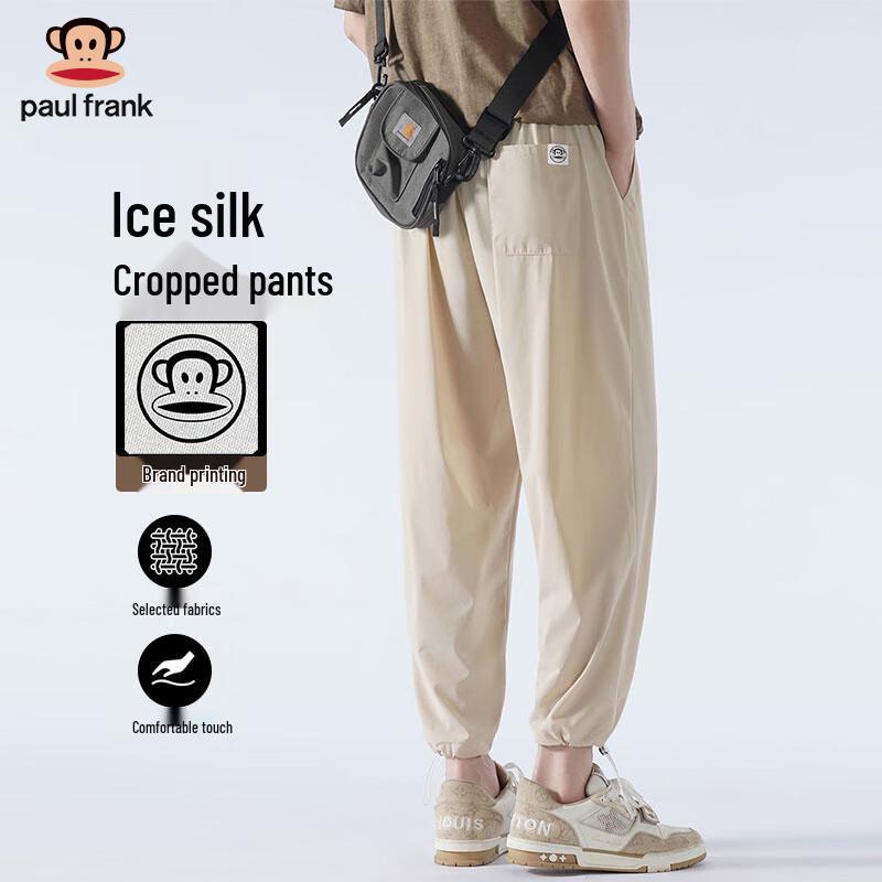 Paul Frank Men s Ice Silk Harem Pants 2XL