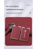2024 Leapmotor C10 NFC Card Key Cover: Special Metal Shell Holder