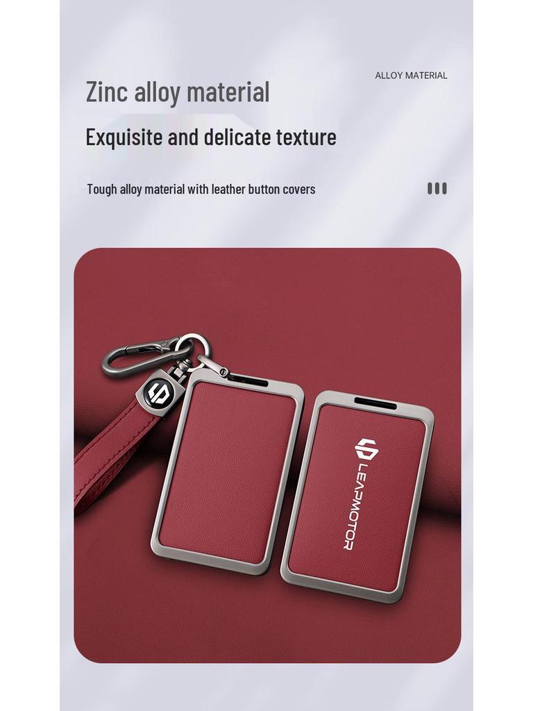 2024 Leapmotor C10 NFC Card Key Cover: Special Metal Shell Holder