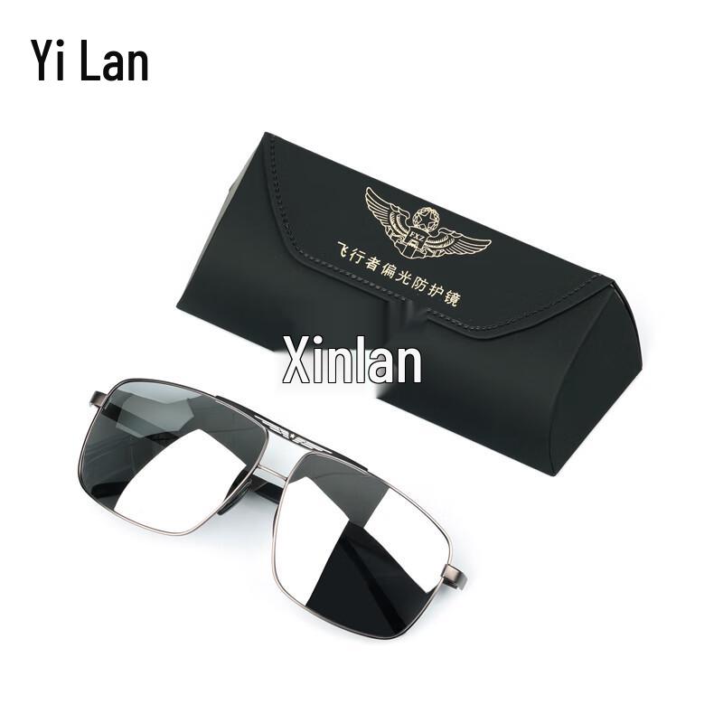 Yilan Memory Titanium Aviator Photochromic Polarized Sunglasses Gift Set