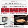 Hiro Corporation Microwave Cooker, Grilled Fish, Grilling, Frying, Boiling, Steaming, Cooking, Reheating, Dishwasher Safe, Includes Recipe Book, Range