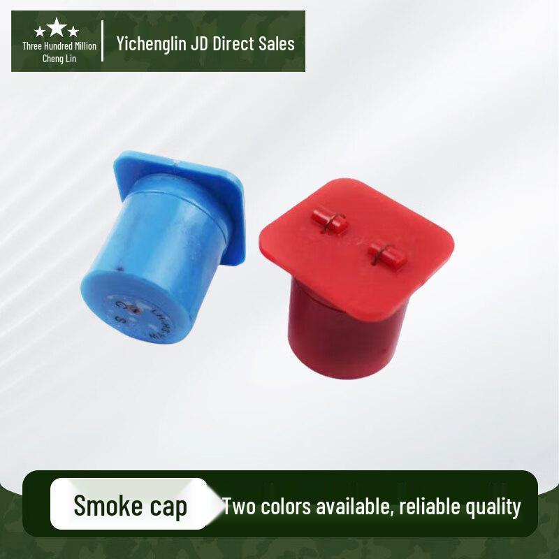 Yichenglin Smoke Cap