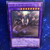 Yu-Gi-Oh! Starving Venom Fusion Dragon Holographic Rare Holographic INOV-JP038