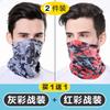 Ice Silk Sun Protection Mask Neck Gaiter for Men, Summer Fishing Camouflage Neck Cover, Thin Sleeve Cover, Summer Headscarf, Face Scarf for Men