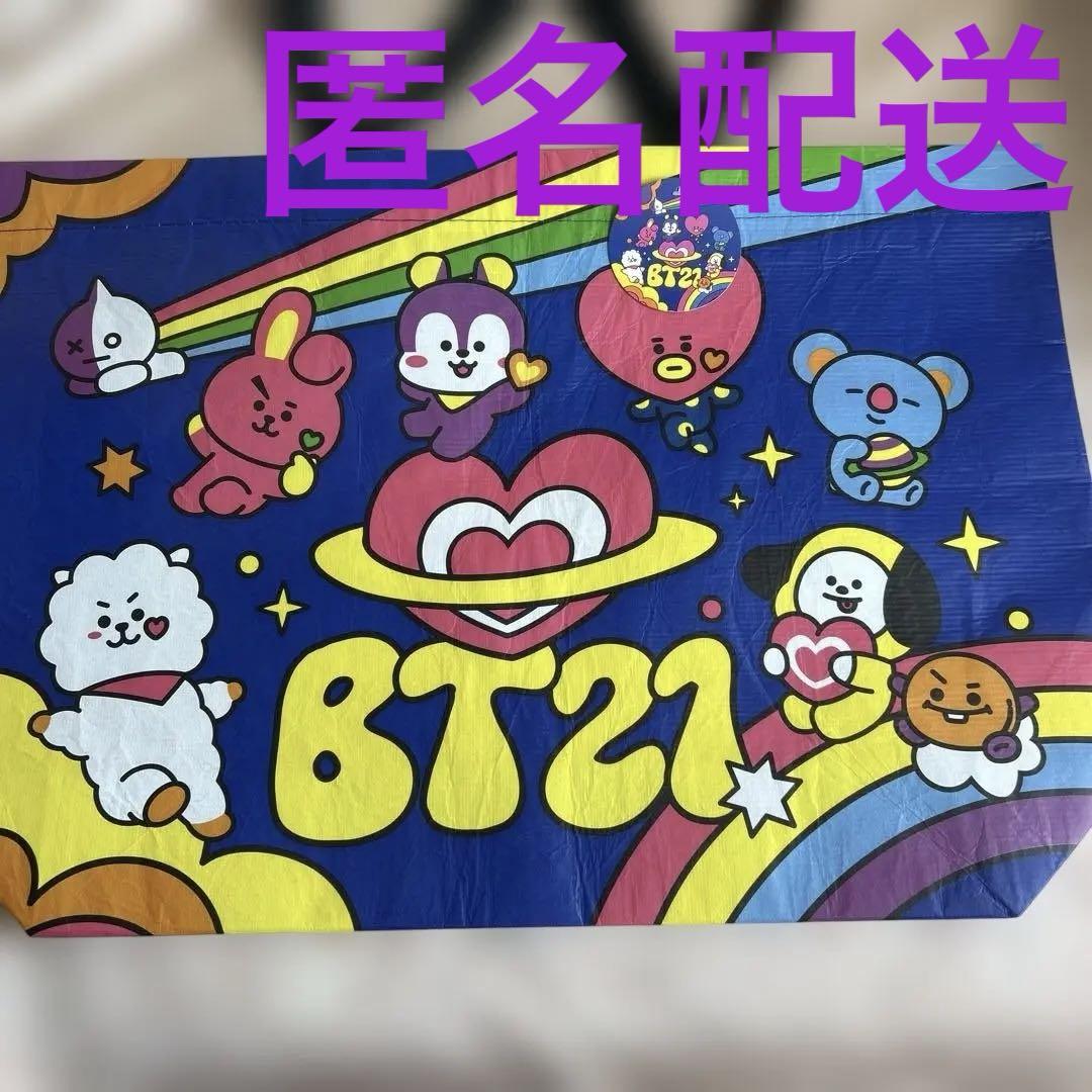 

[USED] BTS bag BT21 bag