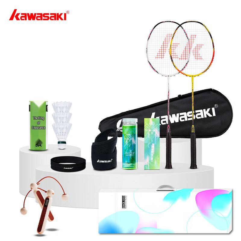 Kawasaki Professional Badminton Racket Set