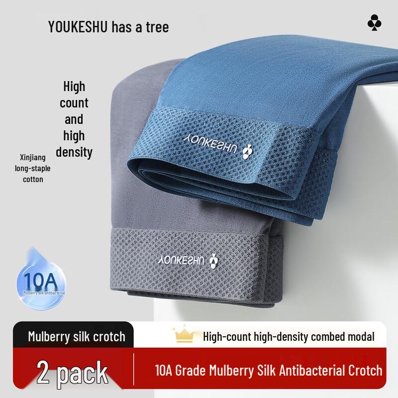 

YOUKESHU Men s 10A Antibacterial Modal Silk Boxer Briefs 4XL