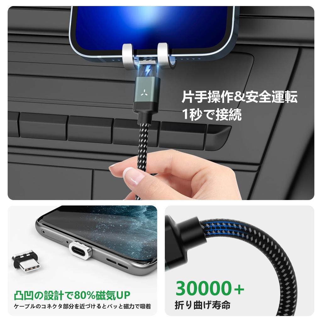 Magnetisches Ladekabel für iPhone 16 iProduct PD 3A Schnell Daten LED Strom Kompatibel mit iPhone MacBook und Telefonen [2er-Pack 1,2m + 2m] TYPE-C/TYPE-L