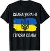 Heroiam Ruhm der Ukraine Design Solidarität Ruhm Unisex T-Shirt