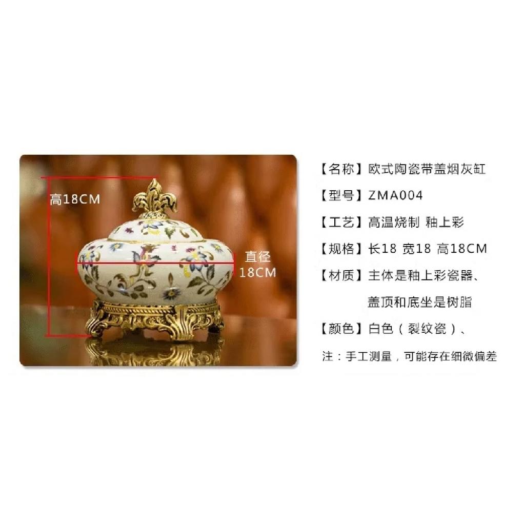 European Style Ashtray with Lid Handicrafts Ornaments Ceramic Vintage Home Decoration Box Storage Jar