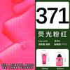100ml/tube High Concentration Professional Acrylic Pigment Fluorescent Paint DIY Hand Painted Wall Painting Textile Supplies